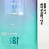 Takeya Official Clear Bottle 520ml Durable Bottle TAKEYA FLASK Scale Carry Handle with Silicone Bumper Water Bottle Lightweight Direct Drinking