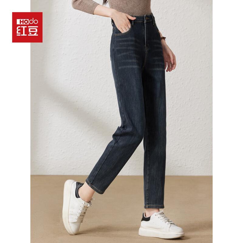 Hodo Women's High-Waisted Stretchy Straight-Leg Jeans