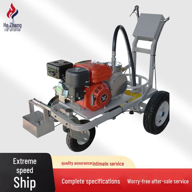 Hèzhèng Road Marking Machine