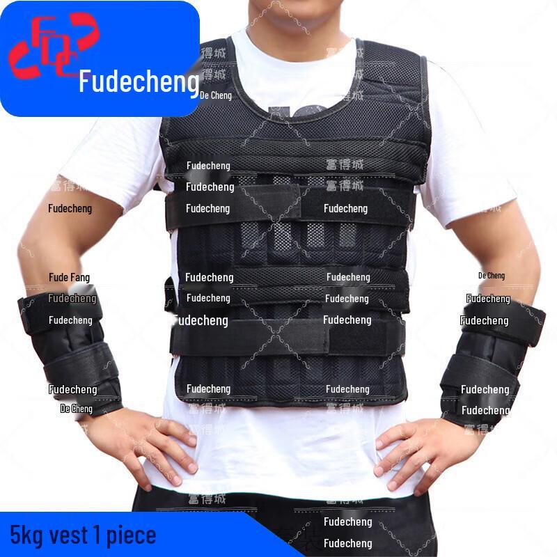 Fudecheng Adjustable Weighted Vest