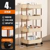 3/4 Layer Trolley Rack Kitchen Floor Bedroom Multi-layer Snacks Mobile Phone Bathroom Storage Rack