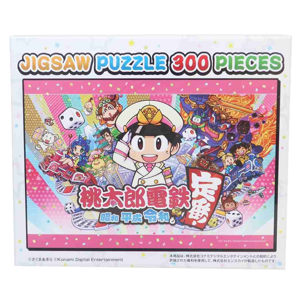 

Jigsaw Puzzle Momotaro Dentetsu A classic from the Heisei and Reiwa 300 pieces ~ Showa, eras! ~ (300-1969)