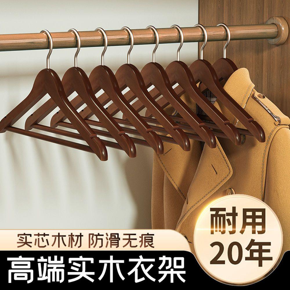 

Вешалка для одежды из массива дерева, деревянная вешалка для одежды, бытовая противоскользящая и бесследная одежда для хранения, шкаф для спальни, утолщенная вешалка для одежды