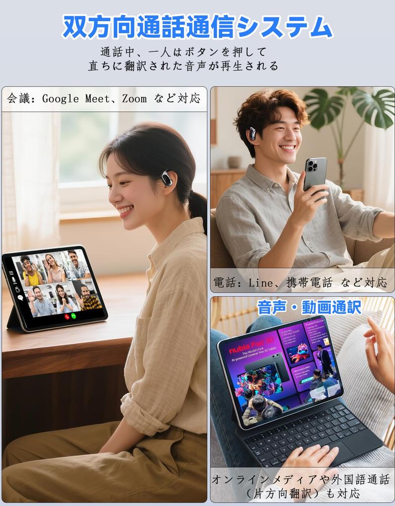 Mocasa Earphone Translator with Simultaneous Voice Compatible with iOS Automatic Convenient for Overseas Simultaneous High Accuracy Interpretation,