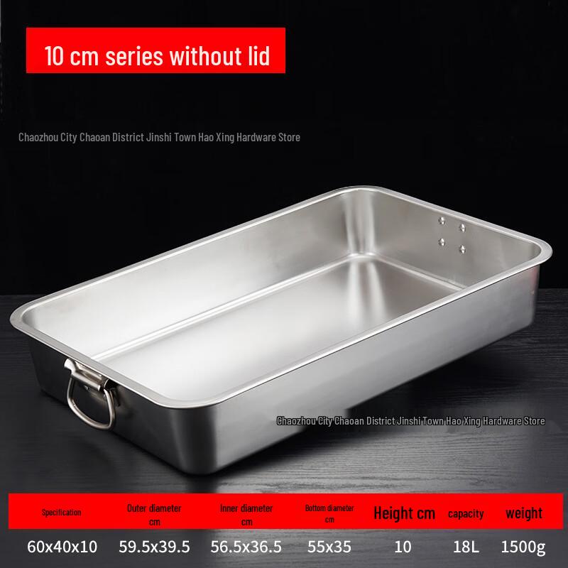 Stainless Steel Covered Food Pan with Handle