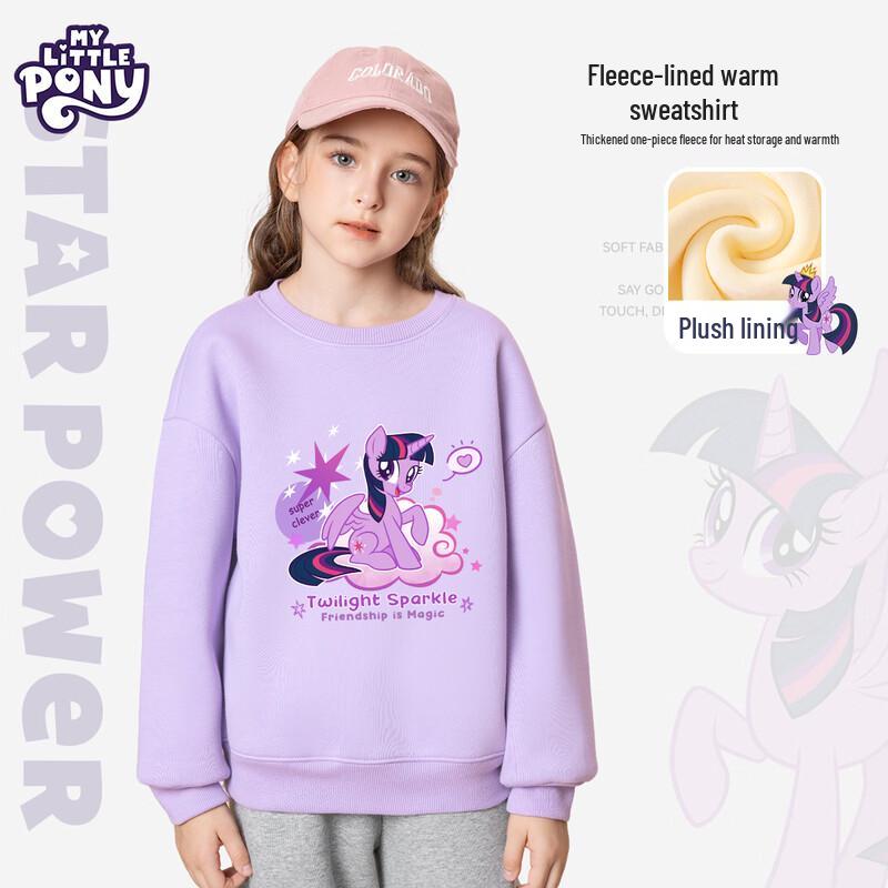 My Little Pony Girls' Cartoon Sweatshirt