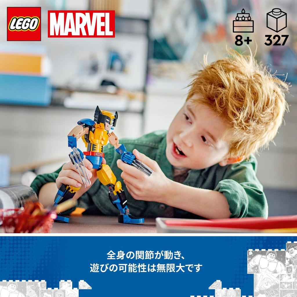 LEGO Super Heroes Marvel Wolverine Figure 76257 Toy Block Present American Comics Super Hero Boys 8 Years Old ~