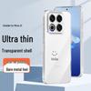 Purecolor Meizu 22 Smile Transparent Protective Case