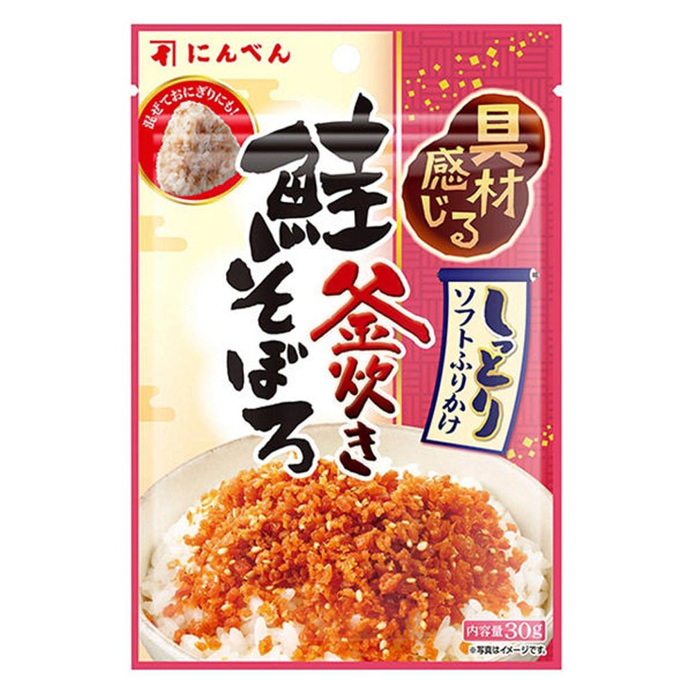 Japan Ninben Soft Furikake Rice Seasoning Series
