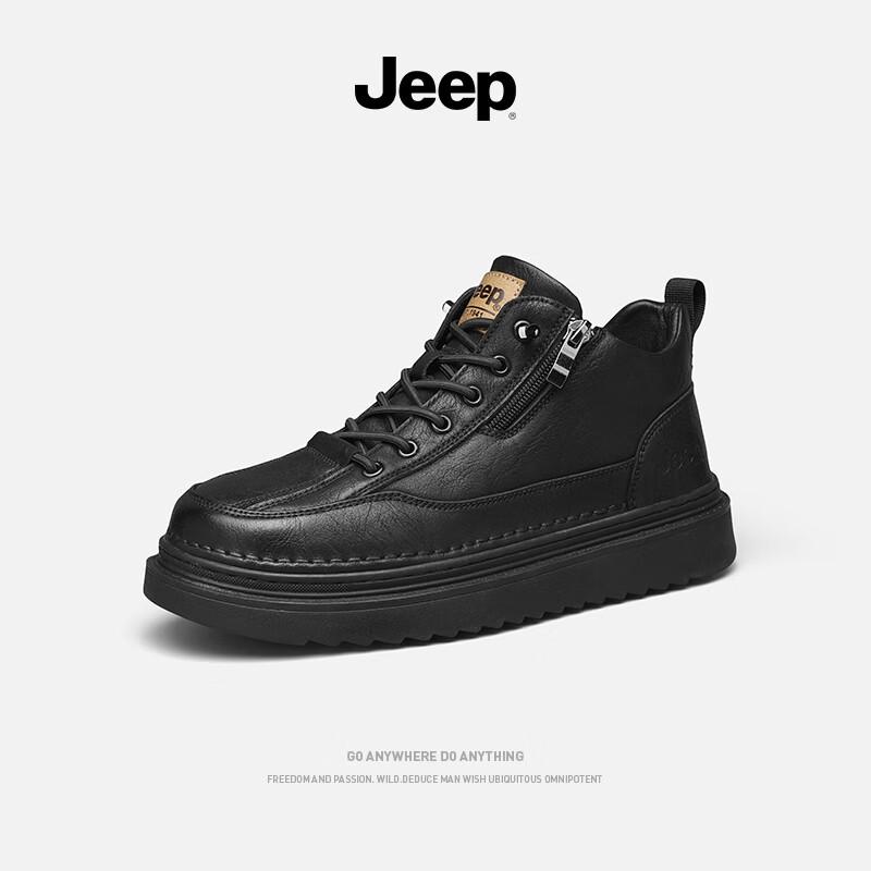 Jeep Men s Casual Mid-Top Leather Zipper Boots 41