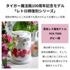 Tiger Vacuum Bottle (TIGER) Steamless Electric Kettle, 0.6L, Web Exclusive, 100th Anniversary Model, Retro Poppy Pattern, Reprint, PCK-T060WF