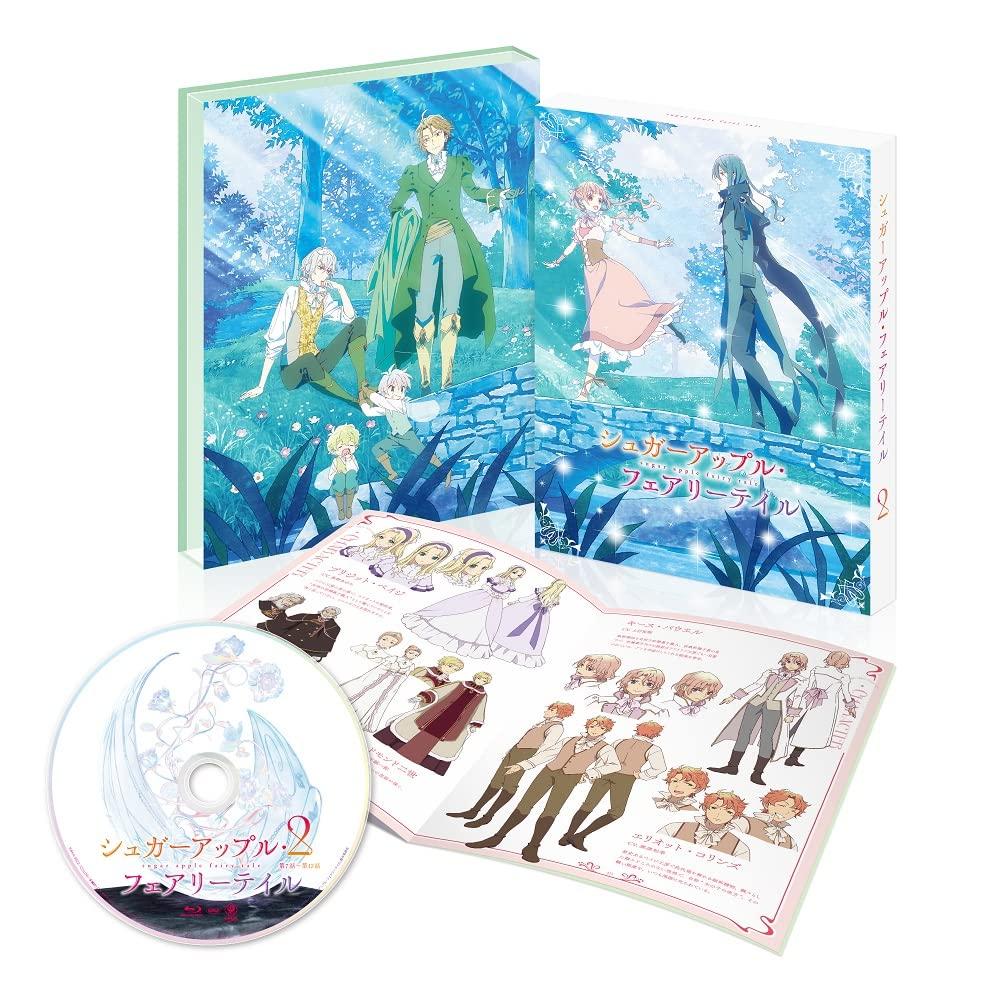 

Sugar Apple Fairy Tale Volume 2 [Blu-ray]