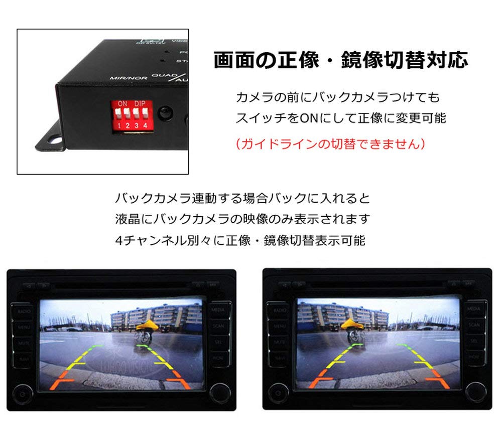 TKS Car Video Recording Automatic Video Signal or 4 or Mirrored Image SD Card Universal for Side Front Rear Split Display Recording 4-Split Splitter,
