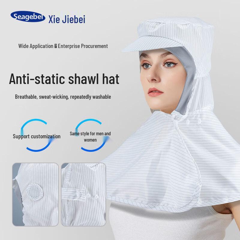 Seagebel Unisex Anti-static Dust-proof Work Hood