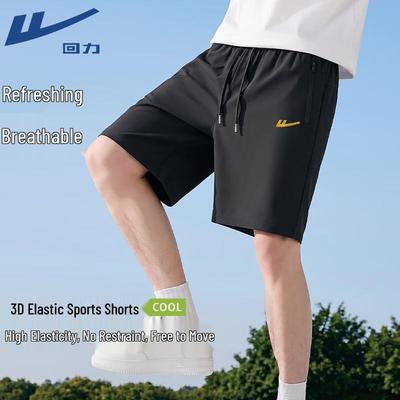 Men's Summer Sports & Casual Shorts