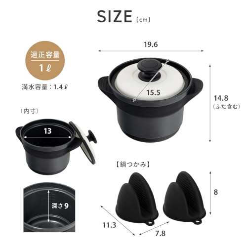 Takeda Corporation Microwave Cooker Pot, Hands-Free Cooking, Charcoal Black, 19.6 x 15.5 x 14.8 cm, DR-POT