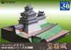 Paper Craft Japanese Castle Series Reconstruction Iwakuni Castle [Facet] 1/300