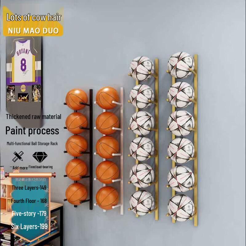Wall-Mounted Basketball Storage Rack