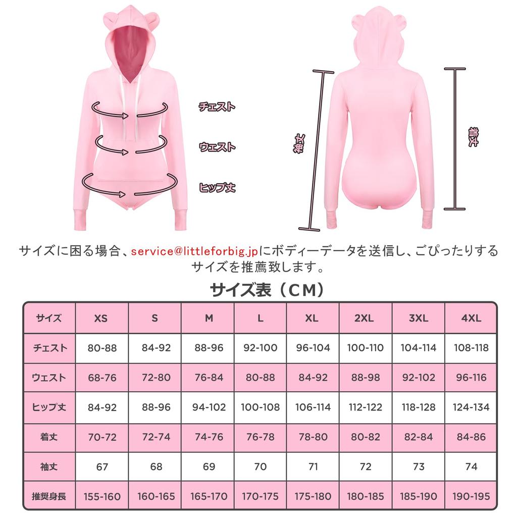 LittleForBig Cute Cotton Pajamas Hoodie with Fluffy Bear Long Size L Women's Design, Sleeves, Pink,