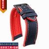 For Seiko No. 5 Submariner/Diving tin/Abalone Series Watchband Waterproof Nylon Rubber Bottom Watch Strap 20 21 22 23 24mm