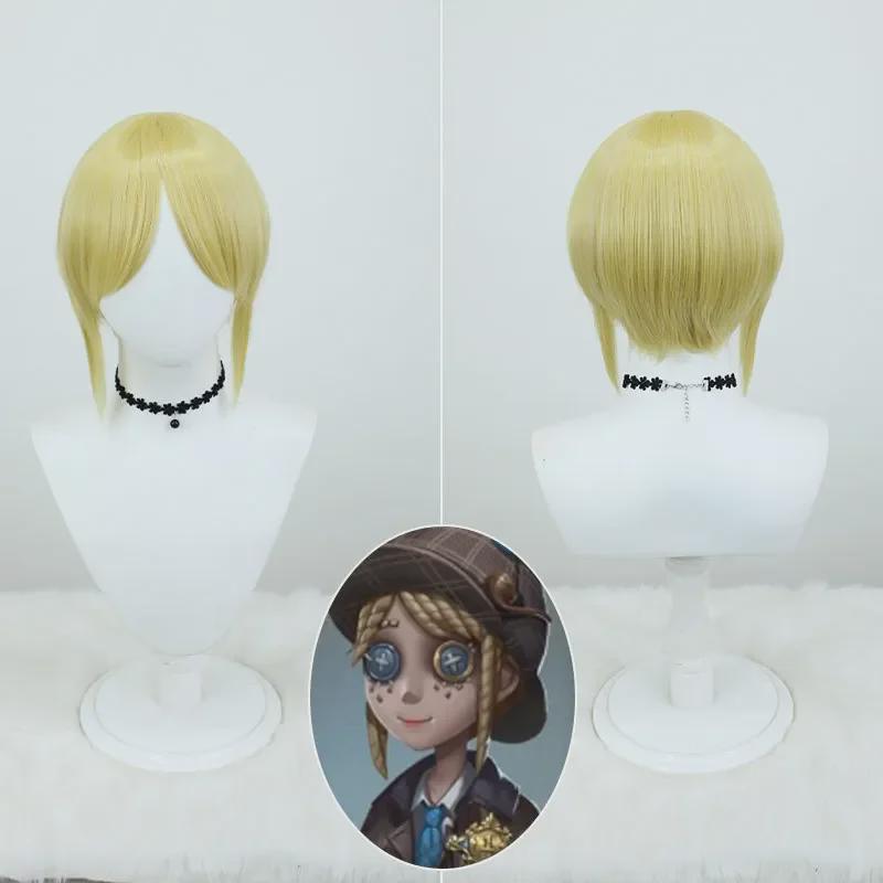 Lan Gui Jing Meng Star-Themed Miss Truth Cosplay Wig