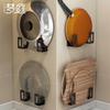 MENGTING Wall-Mounted U-shaped Pot Lid and Cutting Board Rack