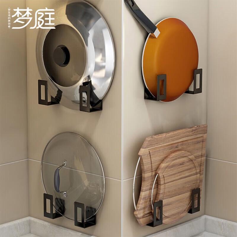 MENGTING Wall-Mounted U-shaped Pot Lid and Cutting Board Rack