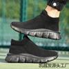 Moda Quattro Stagioni Scarpe Tessute Volanti Manica Scarpe Casual Manica Scarpe Pigre La Nuova Piattaforma Sportiva