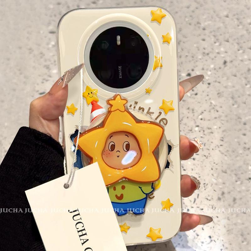 Suitable for Huawei mate mobile phone case high value face control HUAWEImate heat dissipation star doll