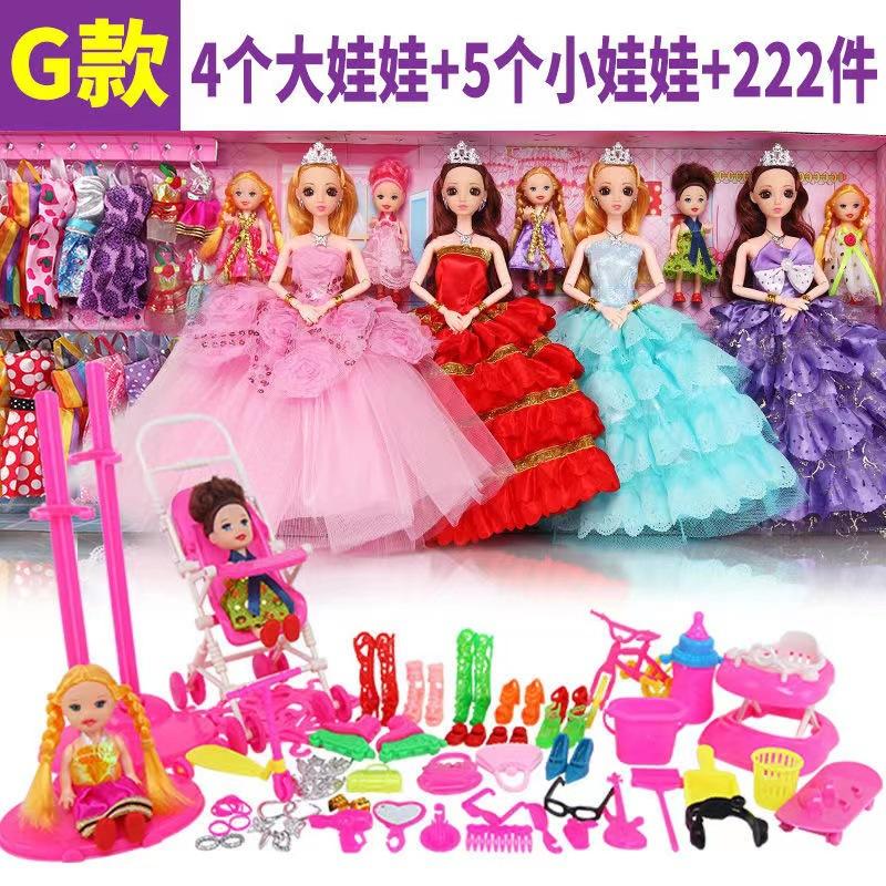Girls' Princess Elsa Doll Dress-Up Set - Holiday Gift for Kids