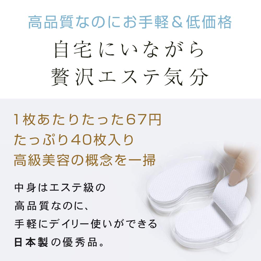 Mask with Hydrogen and PLuS Hydro Wrinkle Eye 40 for Pinpoint Care Around the Mouth and Nasolabial Folds In Supplies [Eye Carbonate] Sheets, Sheets,