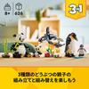 LEGO Creator Animals: Panda Family Toy - Birthday Present - Building Blocks - Girls, Boys, Children (Ages 8, 9, 10) - Animals - Creatures - 31165