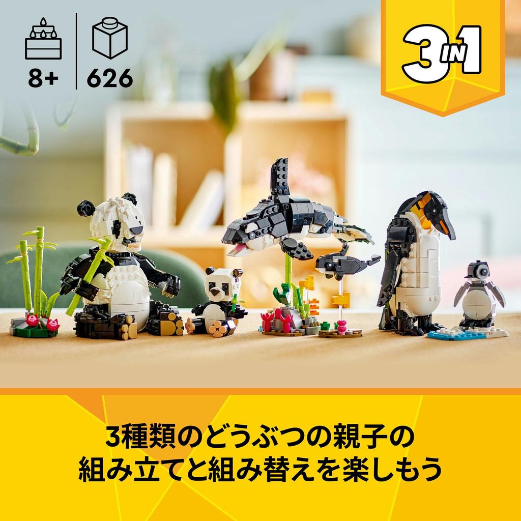 LEGO Creator Animals: Panda Family Toy - Birthday Present - Building Blocks - Girls, Boys, Children (Ages 8, 9, 10) - Animals - Creatures - 31165