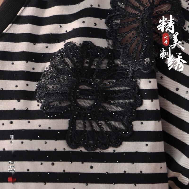 Women's Striped V-Neck Short Sleeve Two-Piece Set