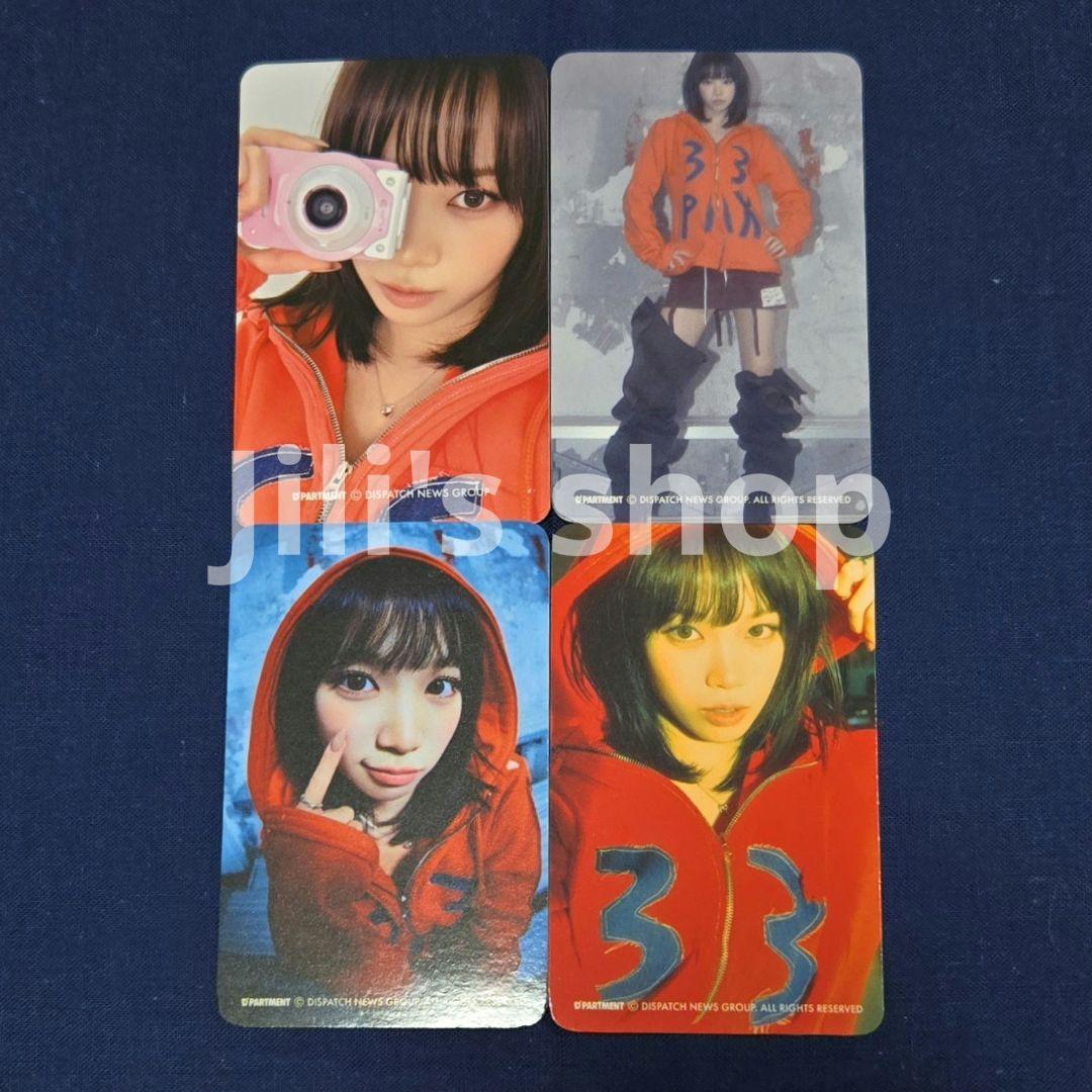 

[USED] Lucera DICON Random Photocard Trading Card Chaewon 4 types