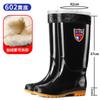 Shanghai Black Men's Tall Rain Boots Waterproof and Oil-resistant Versatile Rain Shoes Rainy Day Travel Fishing Clean Water Shoes Men's Rubber Shoes