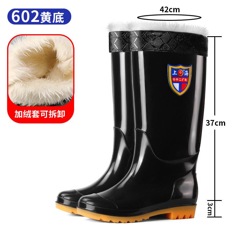 Shanghai Black Men's Tall Rain Boots Waterproof and Oil-resistant Versatile Rain Shoes Rainy Day Travel Fishing Clean Water Shoes Men's Rubber Shoes