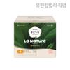 Good Feeling La Nature Organické hygienické vložky Panty Liner Long 28 listů