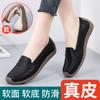 Spring and Autumn Light Leather Doudou Shoes Women's Mouth Flat Bottom Versatile Soft Sole Comfortable Non-slip Beef Tendon Sole Mom Shoes Single