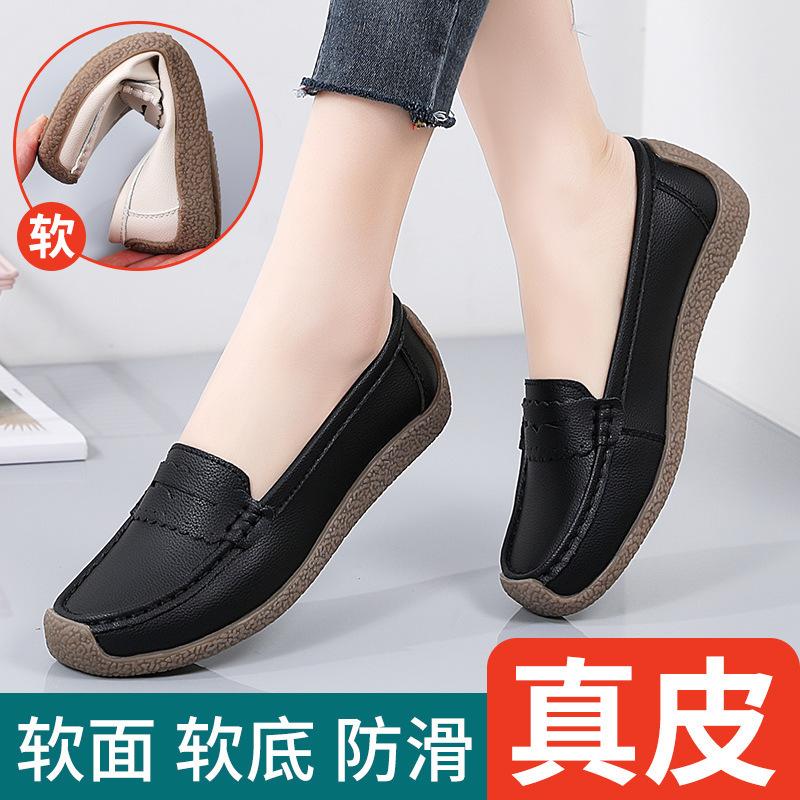 Spring and Autumn Light Leather Doudou Shoes Women's Mouth Flat Bottom Versatile Soft Sole Comfortable Non-slip Beef Tendon Sole Mom Shoes Single