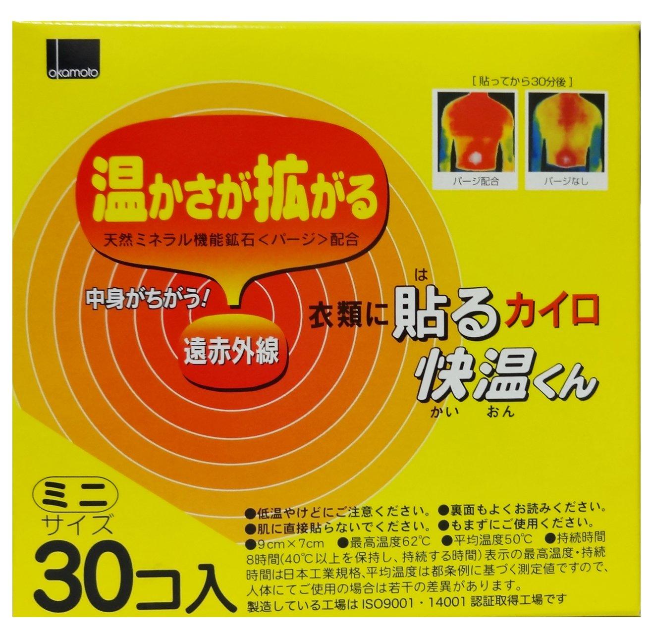 

Мини-подогреватель пасты Okamoto, 30 шт., Kaion-kun