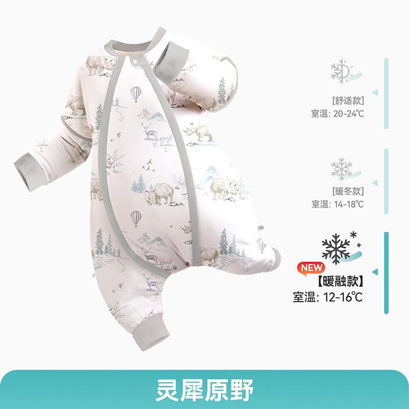 IBaby Winter Knit Cotton Sleeping Bag Toddlers 1-3Y With Outlast Thermal Fiber Anti-Kick Design