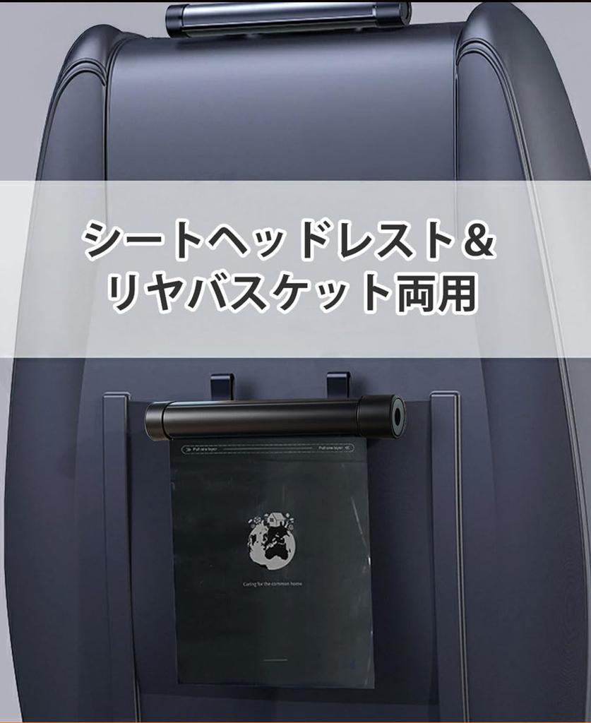 Car Trash Roll Type Concealable Replacement Bags No Tools Compatible with All Car Headrest Can be Used as a Rear Seat Durable and Clean and Car