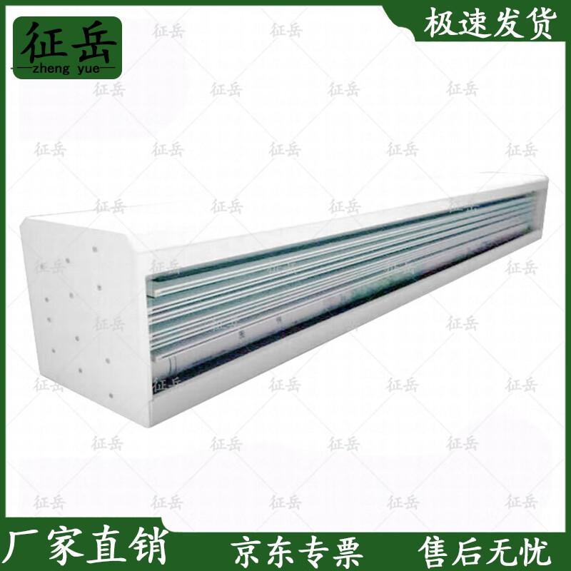 Zhengyue Electric Map & Drawing Rolling Machine