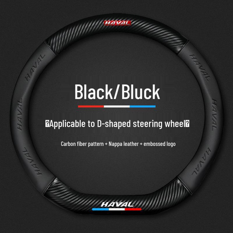 Carbon Fiber Genuine Leather Steering Wheel Cover for Haval Models H1-H9 & M6