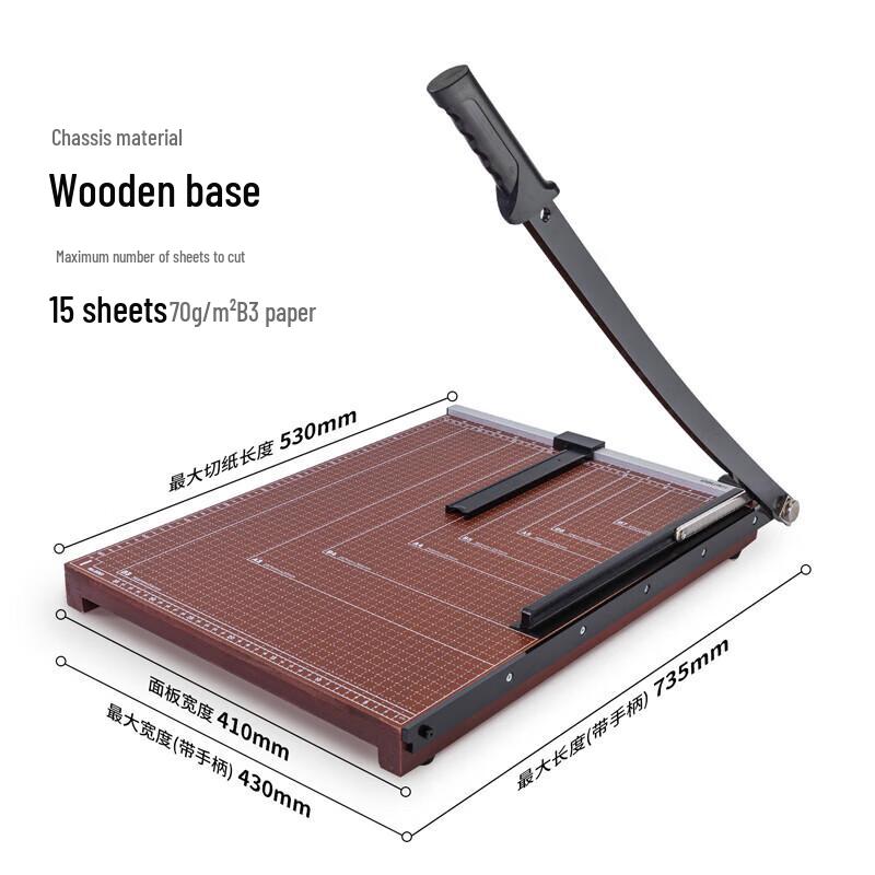 Deli 8001 Manual Paper Cutter (A4/A3/B3) CN Plug (adapter Included)