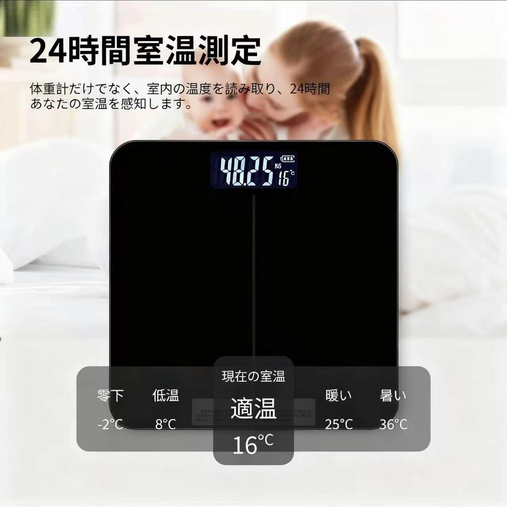Electronic Bathroom 2025 Latest Automatic Power Supports up to High Lightweight Convenient Health Japanese Instruction Manual Scale, Model, On/Off,