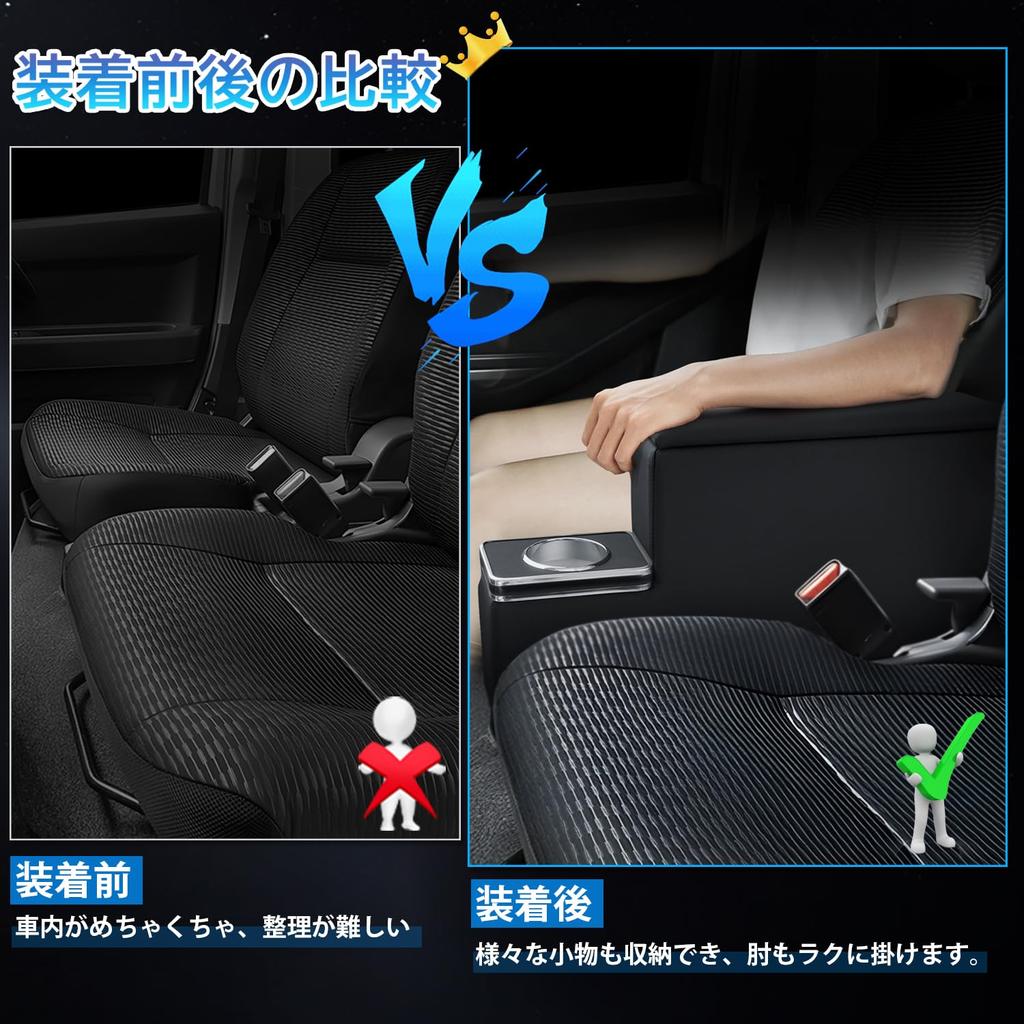 Auto Spec Daihatsu Atrai Hijet S700 Series Car Armrest Console Car Storage ATRAI HIJET Includes Drink Small Item Easy Drop Custom Interior Atrai Hijet