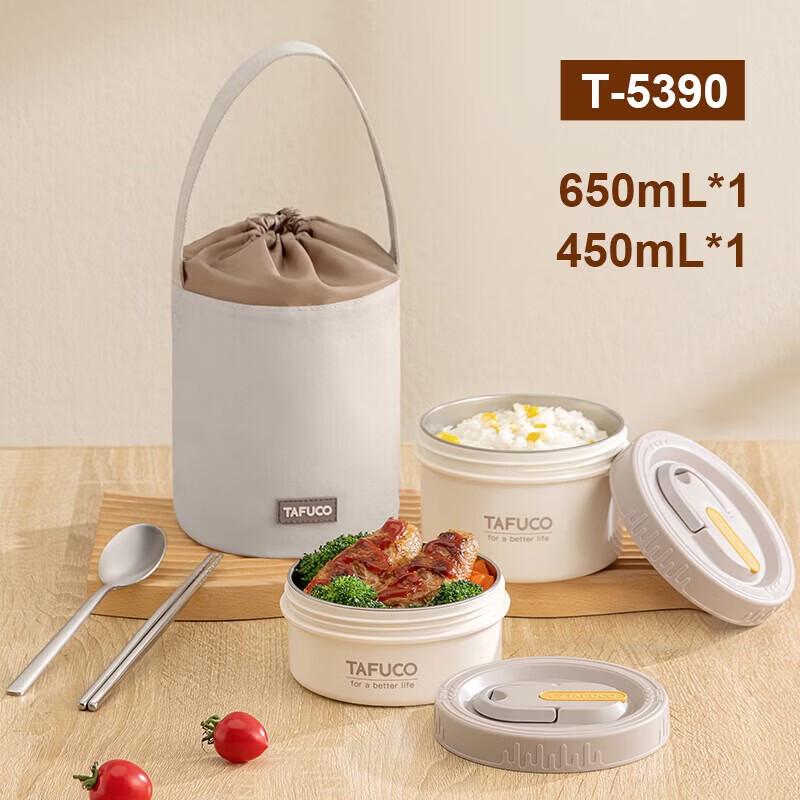 TAFUCO T5390 Vacuum Insulated Lunch Box