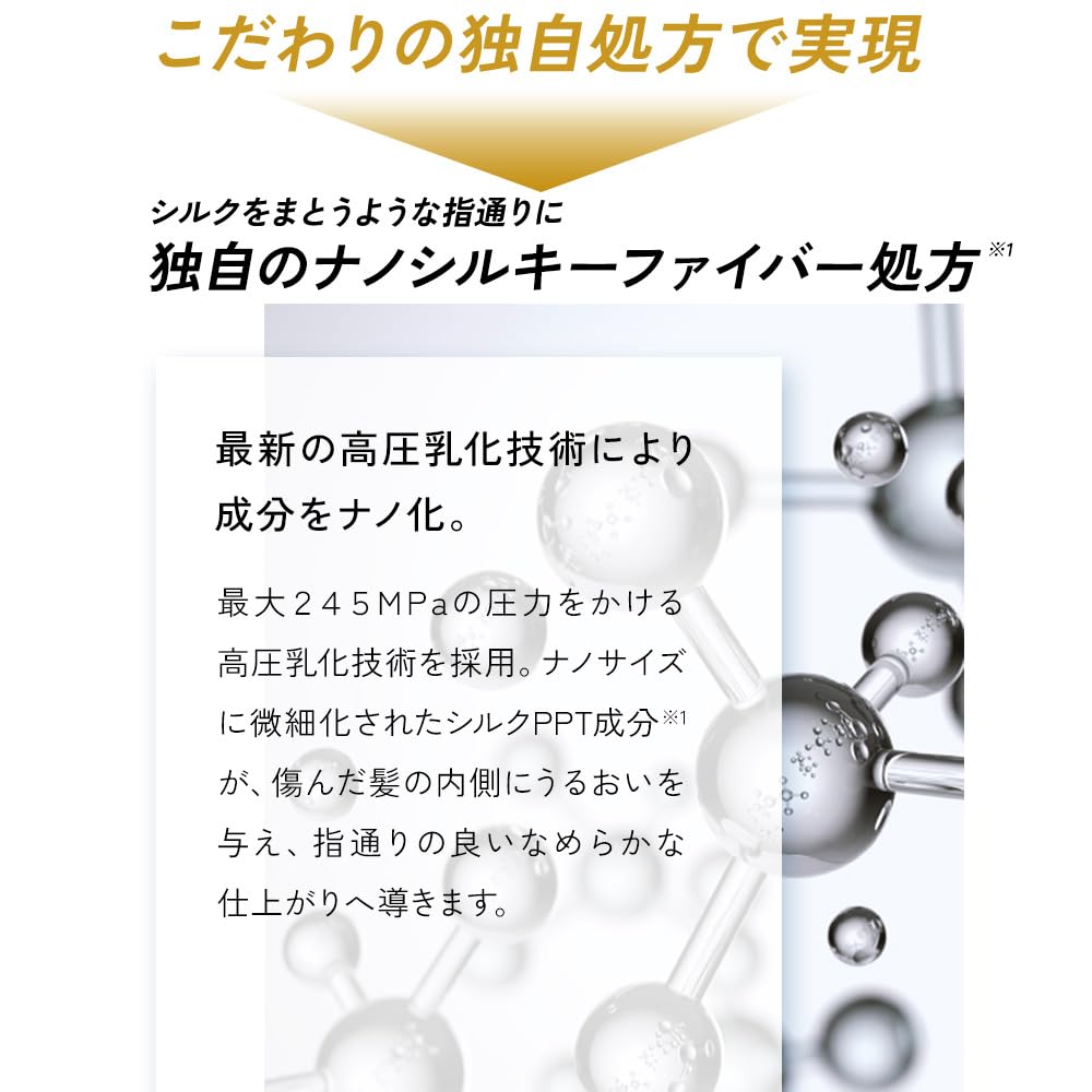 HAIR DOLCE Silky Touch Shampoo & Treatment: Silky Smoothness and a Pleasant Salon-ready Scent. Shampoo Set (2 Treatment Refills)